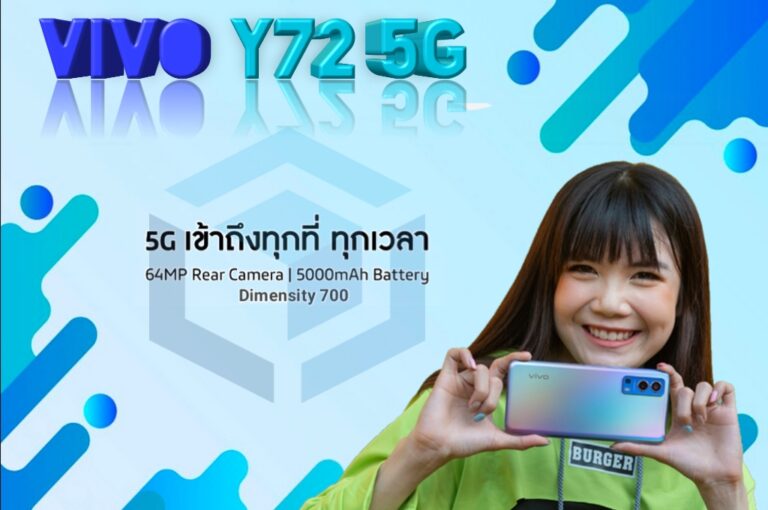 Resmi rilis, Spesifikasi Vivo Y72 5G andalkan chipset MediaTex Dimenity 700
