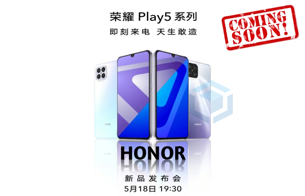 Spesifikasi Honor Play 5 terungkap jelang perilisan